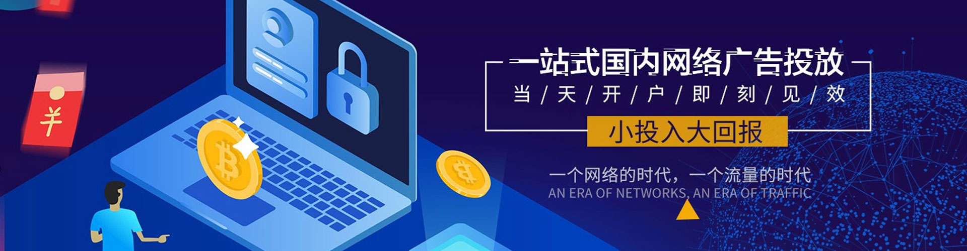丹棱信息流怎么做