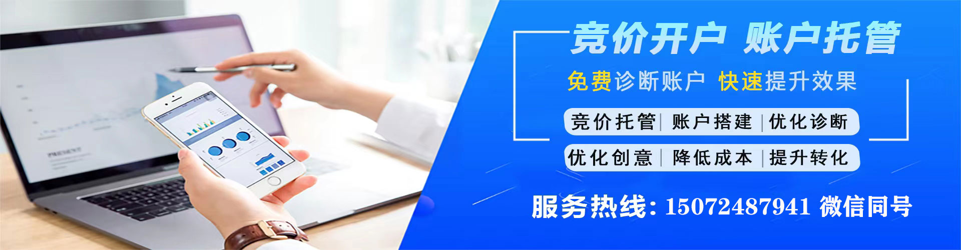 丹棱百度推广托管